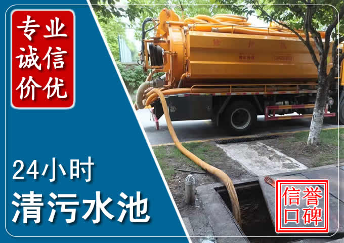 英州镇化粪池清掏时人工与自动化哪个更好？清掏时有哪些要求？